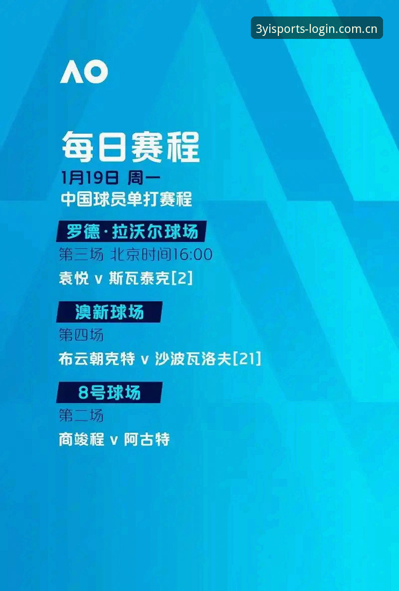 世界杯观赛签证危机深度解读：约旦土耳其球迷困境与三亿体育观赛指南