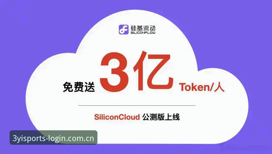 三亿体育安卓下载实用指南：从版本选择到安装部署的全维度解析