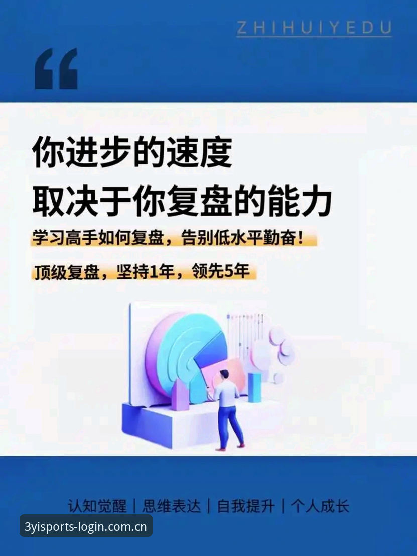 三亿体育平台完整使用指南：从下载到高效观赛的全流程解析
