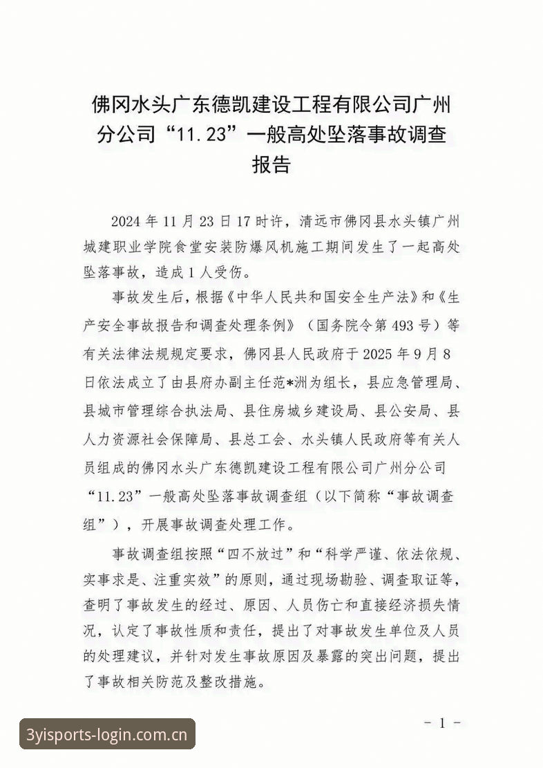三亿体育下载速度安装失败问题最新分析：技术评测与解决方案